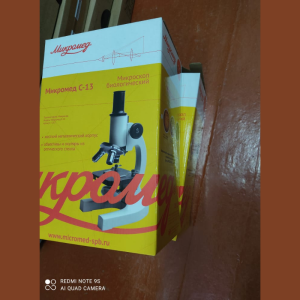 Dotarea laboratorului cu reactive chimice și 2 microscoape pentru orele de chimie și biologie din partea DGETS cu sprijinul Consiliului Municipal Chișinău