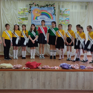 Adio, clase primare 📖