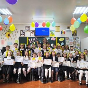 100 de zile școlare